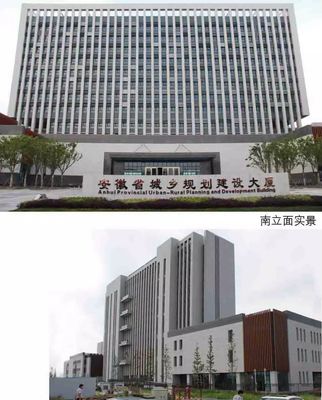 匠心筑城，徽韵新生——安徽省建筑设计研究院股份“全国优秀工程勘察设计行业奖”获奖项目巡礼（第十期）
